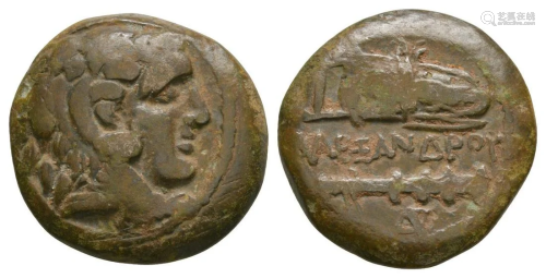 Macedonia - Alexander III - Bowcase Bronze