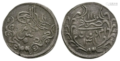 Sudan - Abdullah Ibn Mohammed - 2 Piastres