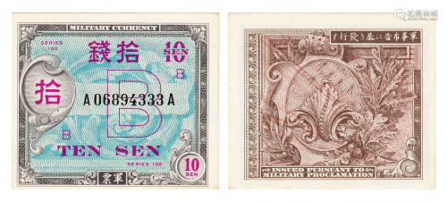 Japan - Allied Military Issue - 10 Sen