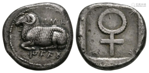 Cyprus - Salamis - Replica Ram Stater