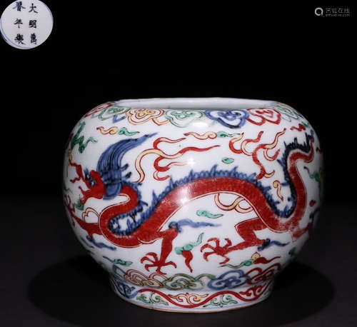 A FIVE COLOR GLAZE JAR WITH DRAGON PATTERN