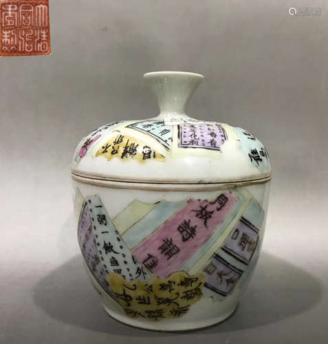 A PORCELAIN BAPO POETRY PATTERN JAR