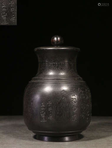 A XIAOYE ZITAN WOOD CARVED POETRY PATTERN TEA JAR