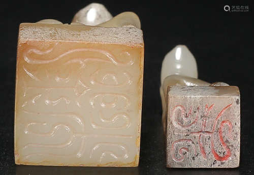 A HETIAN JADE CARVED SEAL