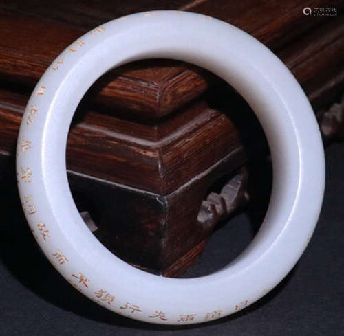 A HETIAN JADE CARVED BANGLE