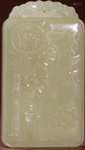 A HETIAN YELLOW JADE CARVED TABLET