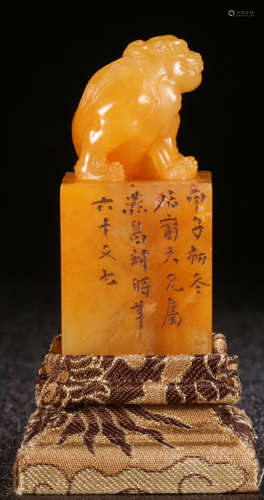 A TIANHUANG STONE CARVED SEAL