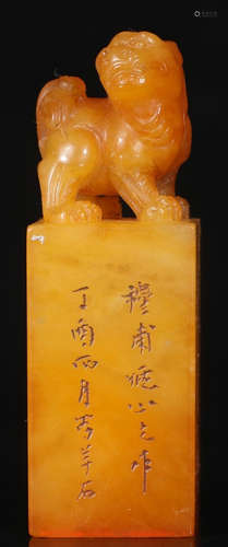 A TIANHUANG STONE CARVED SEAL