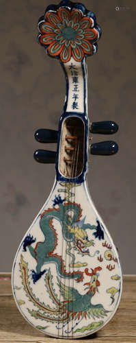 A DOUCAI GLAZE AUSPICIOUS PATTERN PIPA SHAPE PENDANT