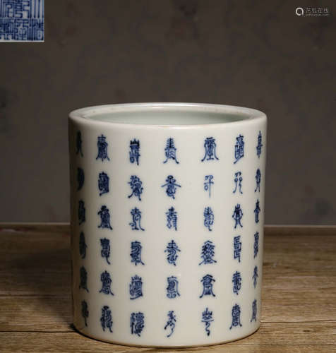 A BLUE&WHITE GLAZE POETRY PATTERN BRUSH POT