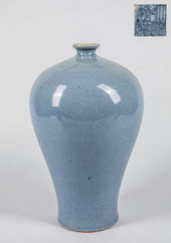 Tall Chinese Flambé Glazed Porcelain Vase