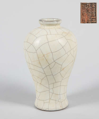 Chinese Ge Type Porcelain Vase