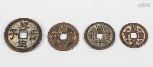 Set of Collectible Chinese Large Coins