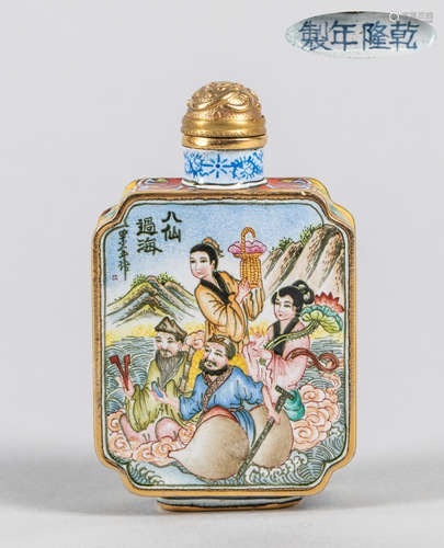 Chinese Export Enameled on Copper Snuff Bottle