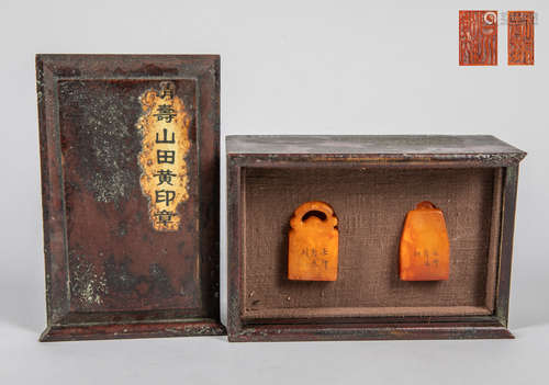 Chinese Export Stone Seal with Box