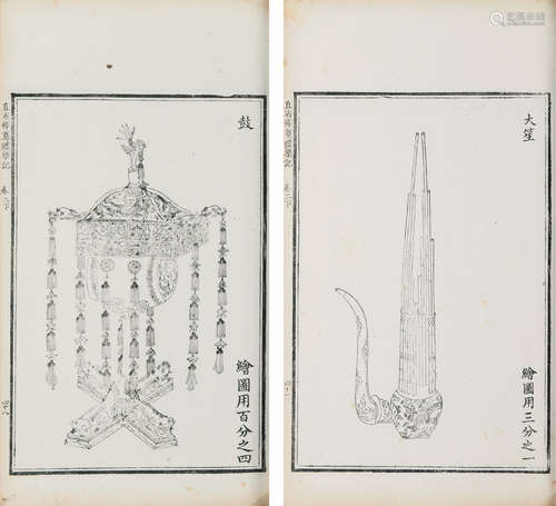 直省釋奠礼乐记  6册 白纸