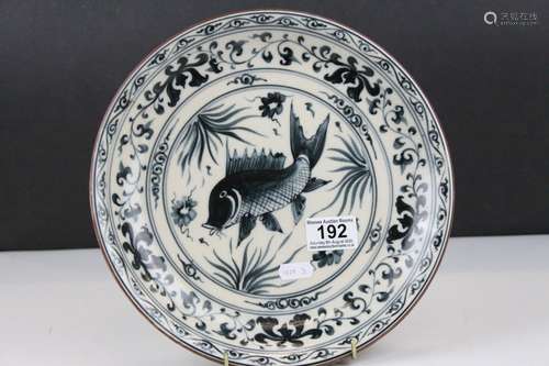 Persian Style Glazed Pottery Plate decorated with a Fish, 26cms diameter