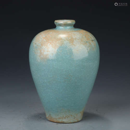 A Chinese Porcelain Plum Vase