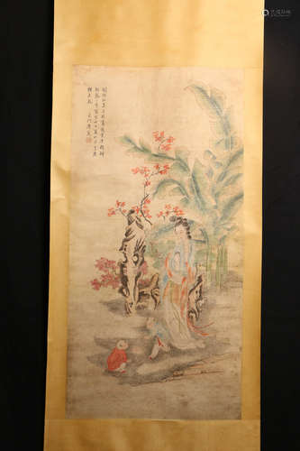 A Chinese Vertical Scroll, Tangyan Mark