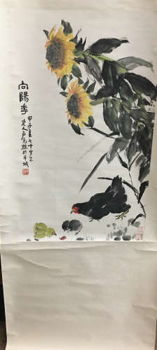 A Chinese Painting, Lu Guangzhao Mark
