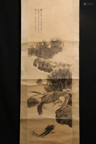 A Chinese Vertical Scroll, Yun Shouping Mark