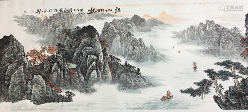 A Chinese Painting, Li Yonggui Mark