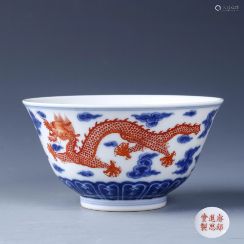A CHINESE BLUE & WHITE IRON RED DRAGON P…