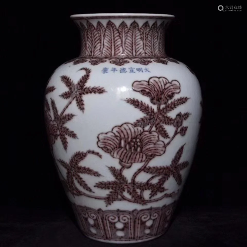 A CHINESE UNDERGLAZE RED FLORAL PO…