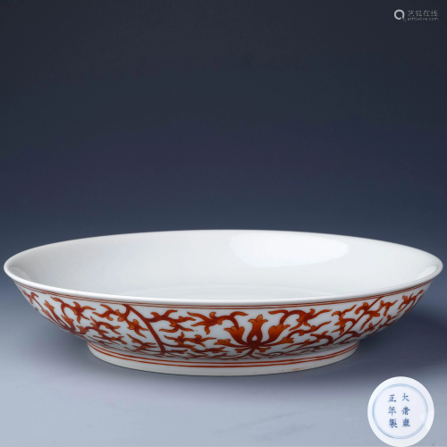 A CHINESE PORCELAIN PLATE PATTERNED WITH COPP…