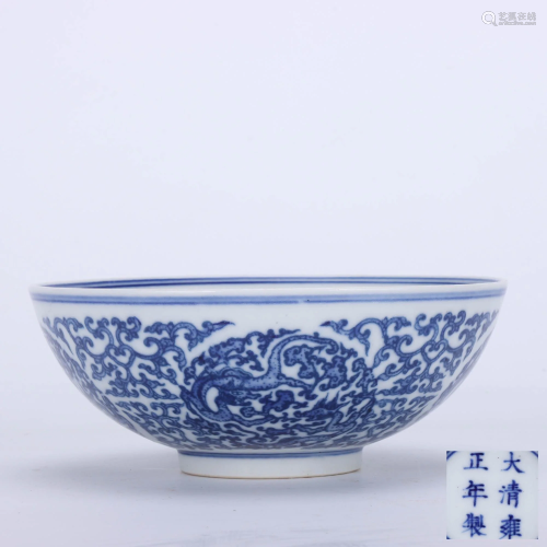 A CHINESE BLUE & WHITE DRAGON PATTERN PO…