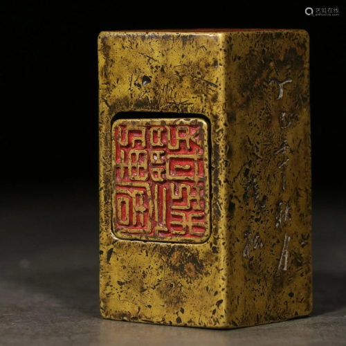 A SET OF CHINESE COPPER SEAL
