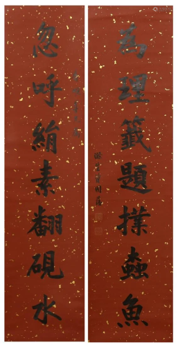 A PAIR OF CHINESE COUPLETS, ZENG GUOFAN …