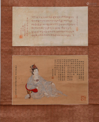 A CHINESE PAINTING OF GUANYIN, ZAIYING MAR…