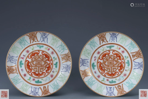 A PAIR OF CHINESE FAMILLE ROSE PORCELAIN PL…