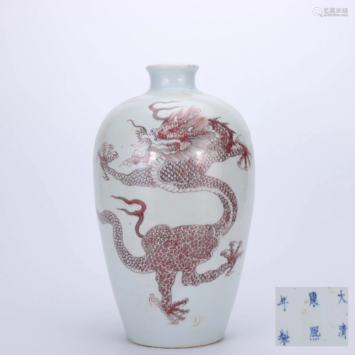 A CHINESE UNDERGLAZED RED DRAGON…