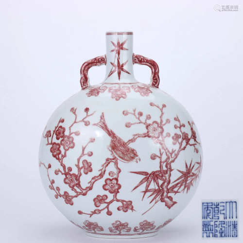 A CHINESE UNDERGLAZED RED FLOWER&…