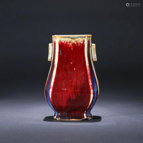 A CHINESE ALTAR RED FANCY GLAZE PORCELAIN S…