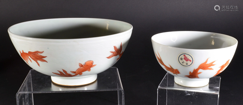 2 Chinese Iron-Red Goldfish Bowls