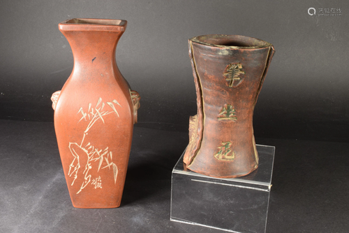 2 Chinese Yixing Pottery Vases, Republic Period