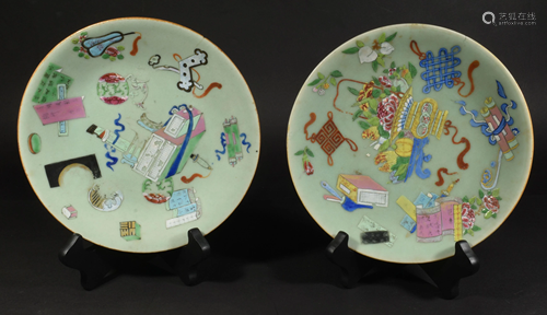 Pair of Chinese Famille Rose Plates, Early 19th Century