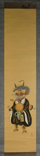 Japanese Painting of Mythical Creature