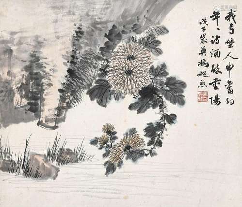 冯超然(1882-1954) 年年诗酒醉重阳