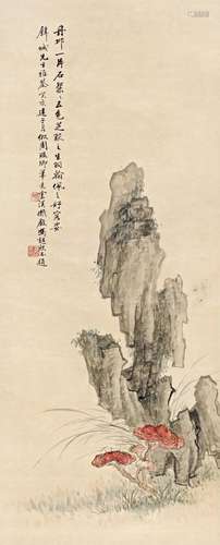 冯超然(1882-1954) 苍石灵芝