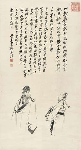 张大千(1899-1983) 苏辛二公像