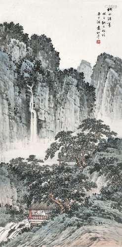 袁松年(1895-1966) 松山消夏