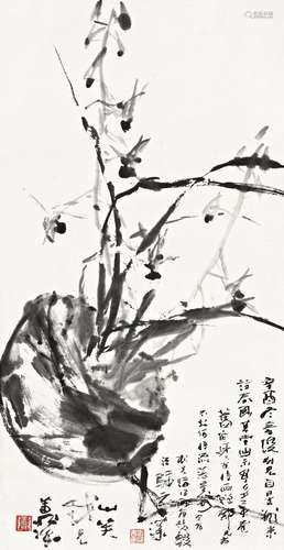 杨善深(1913-2004) 蕙质兰心