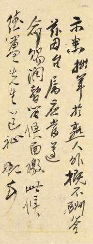 黄宾虹(1865-1955) 致朱葆慈信札一通