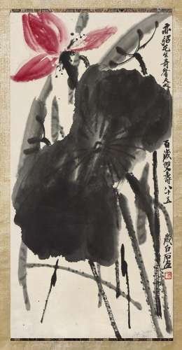 齐白石(1864-1957) 芙蓉出水红生光
