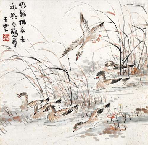 王梦白(1888-1934) 永与白鸥群