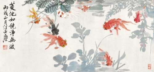 汪亚尘(1894-1983) 菱池如镜净无波